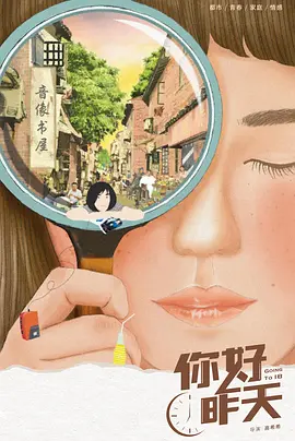 温州一家人在线看