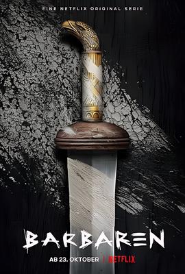 燃烧电视剧演员表全部员表