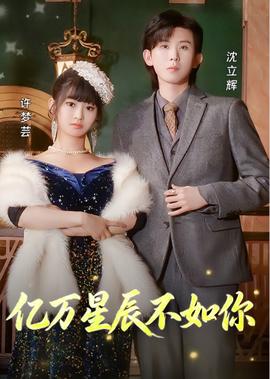 使徒行者3电视剧免费