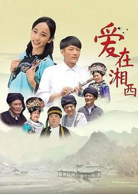 纵横四海国语电影在线观看