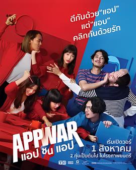 烽火影视 电视剧全集