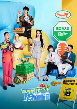 人在终极一班沉睡千年免费阅读