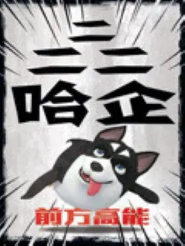 网游手游排行榜第一名