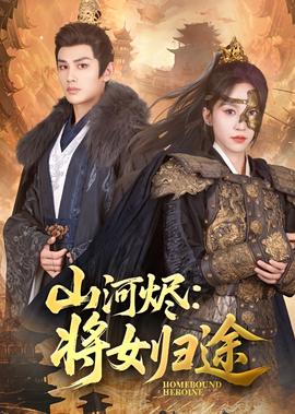 海绵宝宝历险记 电影