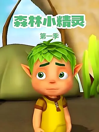 机战未来在线观看