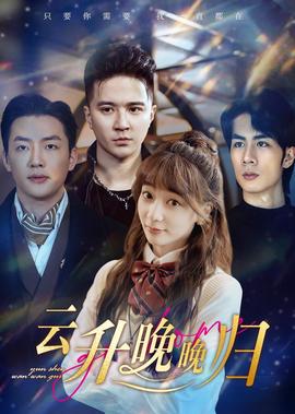 希望电影完整版