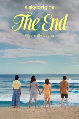 大仙衙门电视剧