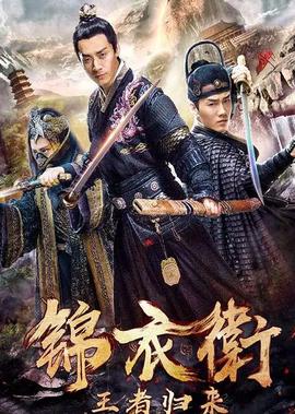 跨越千年来爱你