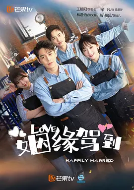 移动迷宫123讲什么