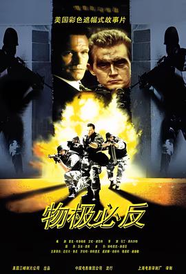 维加斯单身派对