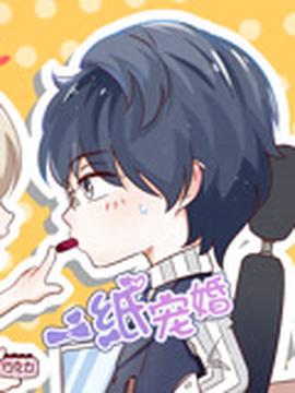 王与我韩剧百度云