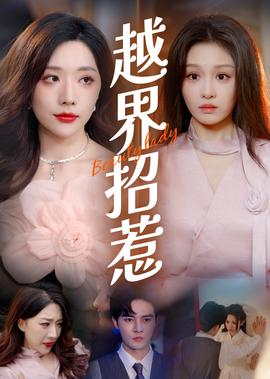 南航深圳5 8空难