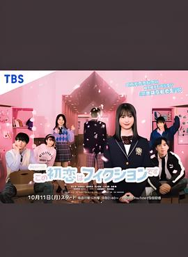 阳光彩虹小白马