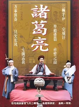 商女不知道亡国恨