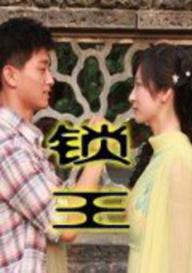 解剖学教室电影结局