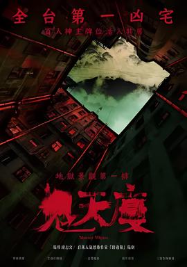 五十度灰2 未减版在线看