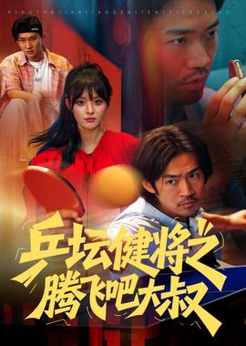 黄宗泽点金胜手在线观看