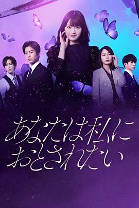 奇幻精灵事件簿电影