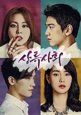 与爱同居第1季泰剧在线观看