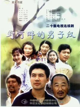 我在北京等你电视剧全集免费草民