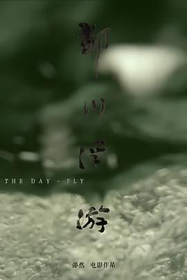 电影机械师剧情详解