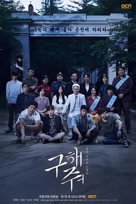 七侠五义电视剧全集