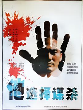 广播罗曼史迅雷下载