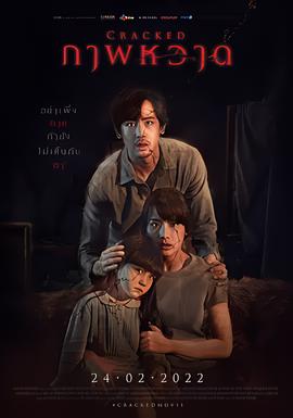 电视剧罪域38集在线观看