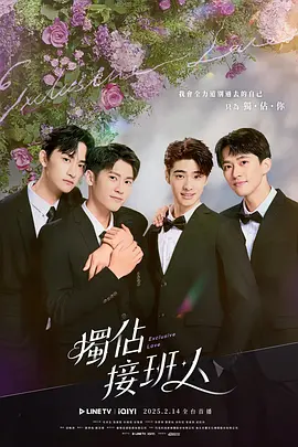 美国派第四部在线看