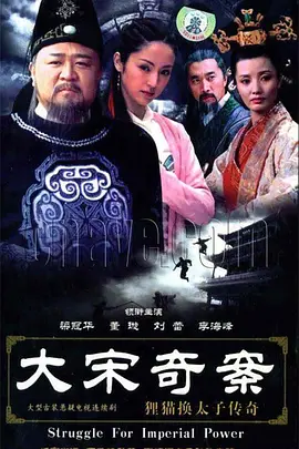 零号特工 电视剧在线观看