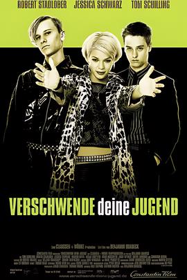 玄武门之殇电影