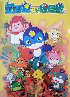 黄飞鸿之一代宗师国语