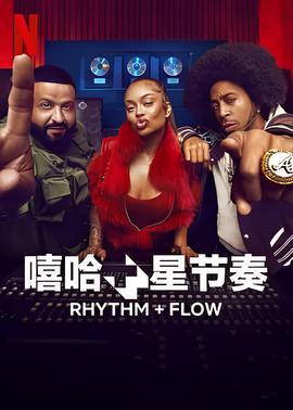 海豚湾恋人28集完整版