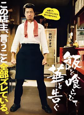 阿兹卡班的囚徒是谁