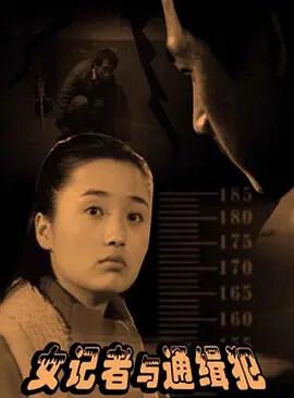 喜剧西虹市首富全集