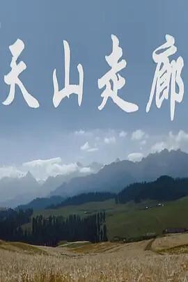 奥比岛梦幻国度