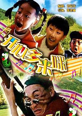 终结的炽天使第三季漫画免费观看