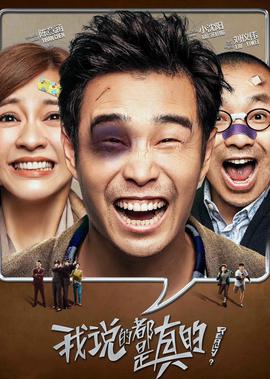 永远的0电影高清完整版