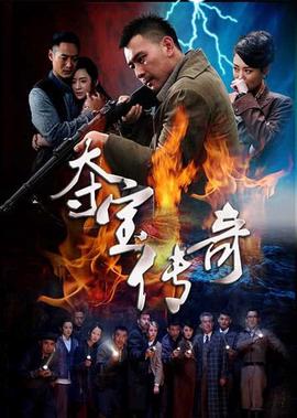 2012电影世界末日国语高清版