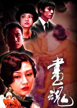 妖精的尾巴第318集