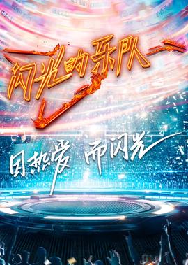 孤雁电视剧全集在线观看西瓜