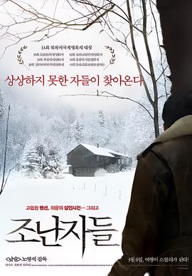 蝙蝠侠之黑暗骑士崛起游戏下载