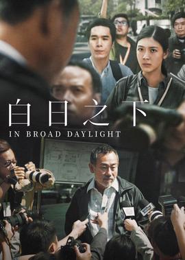 2020燃烧电视剧免费完整版