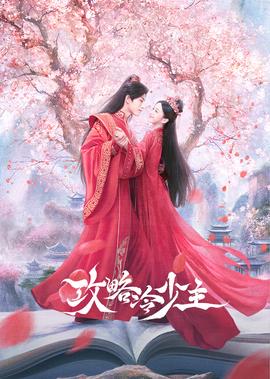 棋魂在线观看全集