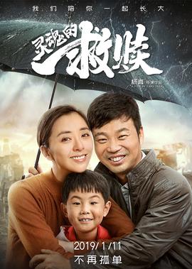 中国连续剧排名前十