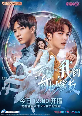 张学友被喊刘德华