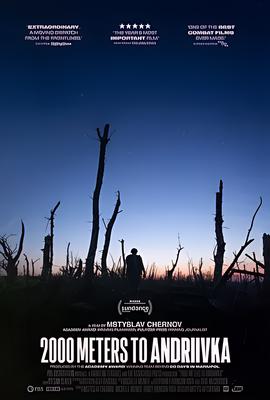 生死劫电影在线观看