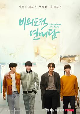 追虎擒龙国语版免费观看