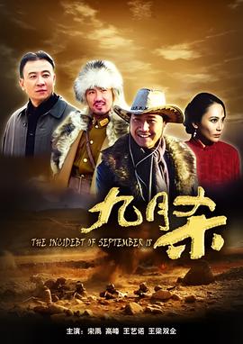 飞虎之潜行极战剧情介绍