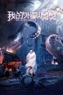 火影忍者 究极风暴2